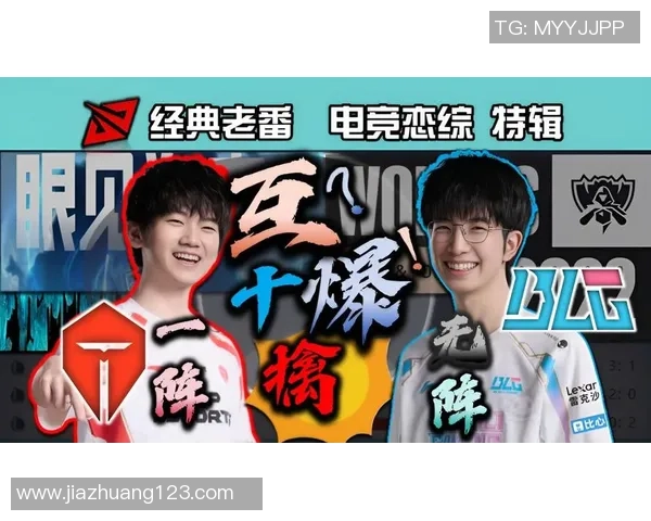 BLG战队反击之路：荣耀与失落交织的精彩瞬间分析