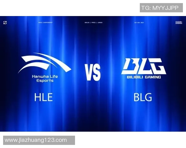 全球总决赛分析：BLG展现强大实力与团队协作的精彩表现