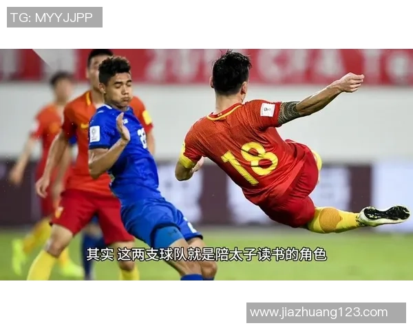 成都与西安足球队赛后心理素质分析与反思探讨