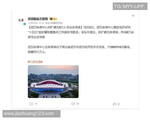 武汉足球队中路突破革新探讨与战术解析助力球队崛起