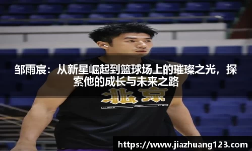 伟德bv国际体育