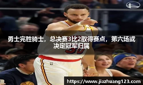 伟德bv国际