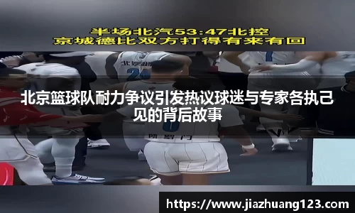 伟德bv国际体育